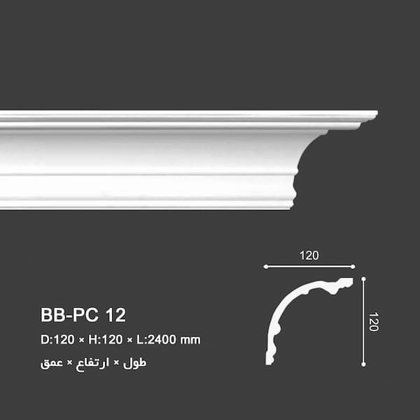 ابزار گلویی کرو BB-PC 12, Plain Cornice, قیمت ابزار گلویی ساده, ابزار گلویی مدرن, ابزار گلویی ساده, قیمت ابزار گلویی سقف, قیمت ابزار گلویی گچی, عکس ابزار گلویی ساده, ابزار گلویی برشی, گلویی گچکاری,عکس گچبری سقف, گچبری پیش ساخته سقف, قیمت ابزار گلویی ساده, تولید کننده ابزار پلی یورتان سقفی, تولید کننده ابزار گچبری پلی یورتان سقف پذیرایی, ابزار نورمخفی پلی یورتان, انواع نور مخفی سقف پذیرایی, گچبری گلویی نور مخفی, گچبری نور مخفی ساختمان, گچبری نور مخفی سقف, مدل نور مخفی سقف پذیرایی, نور مخفی اتاق خواب, نور مخفی اتاق خواب کودک, نور مخفی سقف اتاق خواب, نور مخفی سقف آشپزخانه, نور مخفی سقف با گچ, گچبری گلویی جدید, مدل گچبری سقف آشپزخانه, مدل گچبری سقف پذیرایی, مدل گچبری سقف پذیرایی ساده, گچبری مدرن, ابزار پیش ساخته مدرن, مدل گچبری سقف شیک, قیمت گچبری سقف پذیرایی, قیمت ابزار پیش ساخته سقف, نصب گچبری سقف, خرید اینترنتی گچبری پیش ساخته, ابزار پیش ساخته چوبی, ابزار پلی یورتان تبریز, گچبری پیش ساخته یونولیتی, قیمت ابزار پیش ساخته سقف, قیمت ابزار پیش ساخته پلی یورتان, خرید ابزارهای پیش ساخته پلی یورتان, آدرس مرکز خرید گچبری پیش ساخته در تهران, گچبری پیش ساخته قم, گچبری پیش ساخته اصفهان, گچبری پیش ساخته مشهد, گچبری پیش ساخته شیراز, گچبری پیش ساخته اهواز, گچبری پیش ساخته یزد, گچبری پیش ساخته کرمان, ابزار گلویی طرح برجسته, کشو گلویی, کشو قاب سقفی, مدلهای گچبری سقف, گچبری سقف ساده و شیک,  آموزش و نحوه نصب ابزار گلویی پلی یورتان, ابزار چوبی, قیمت گچبری های پیش ساخته, ابزار پلی یورتان اصفهان, ابزار پلی یورتان قم, ابزار پلی یورتان شیراز, ابزار پلی یورتان اهواز, ابزار پلی یورتان کرمانشاه, عکس گچبری, ابزار پلی یورتان دکوراسیون داخلی, ابزار پیش ساخته نما, ابزار پلی یورتان BORNA BORJ, سقف کاذب, انواع کشو ابزار گچ کاری, crown molding pictures, cheap crown molding, ابزار پلی یورتان برنا برج,  ابزارهای پیش ساخته برنا برج, عکس کشو ابزار گچ کاری,
